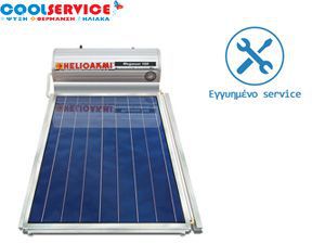 Service/Συντήρηση ηλιακού θερμοσίφωνα - 35€ -