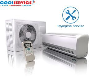 Service/Συντήρηση κλιματιστικού(air condition)  -20€- 